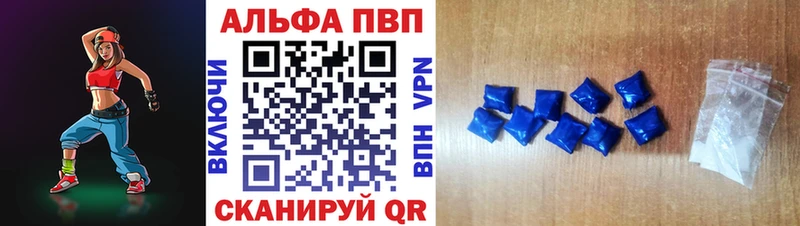 кракен ССЫЛКА  Курчатов  Alfa_PVP мука  купить наркотики цена 