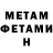 КЕТАМИН VHQ Natalya Holyak