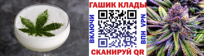 Cannafood марихуана Курчатов