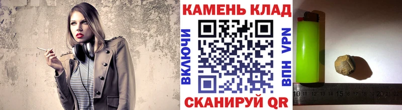 ГАШ Ice-O-Lator darknet телеграм Курчатов