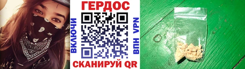 omg маркетплейс  Курчатов  ГЕРОИН гречка  купить  сайты 