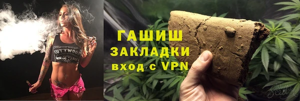 кокаин перу Арсеньев