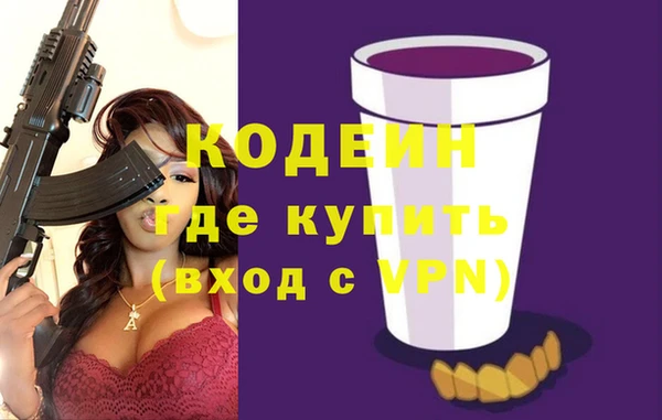 хмурый Балахна