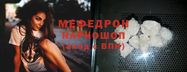 мефедрон VHQ Балабаново