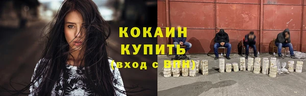 мефедрон VHQ Балабаново