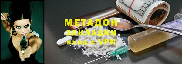 мефедрон VHQ Балабаново