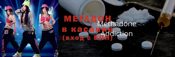 мефедрон VHQ Балабаново