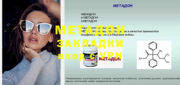 ешки Баксан