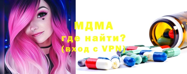 мефедрон VHQ Балабаново