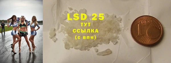 ешки Баксан