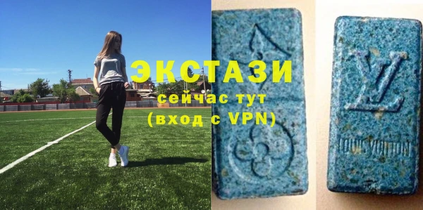мефедрон VHQ Балабаново