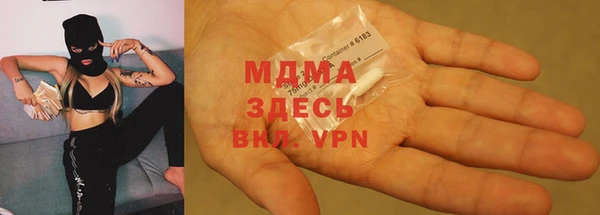 мефедрон VHQ Балабаново