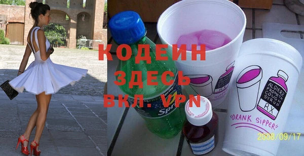 мефедрон VHQ Балабаново