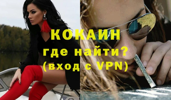 мефедрон VHQ Балабаново