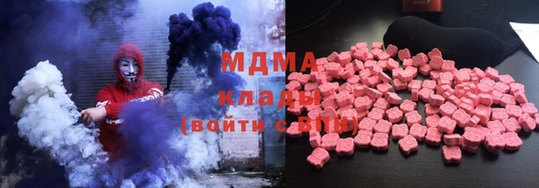 мефедрон VHQ Балабаново