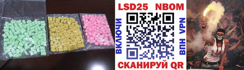 ЛСД экстази кислота  продажа наркотиков  Курчатов 