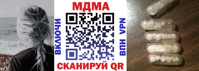 сайты даркнета какой сайт  Курчатов  MDMA молли 