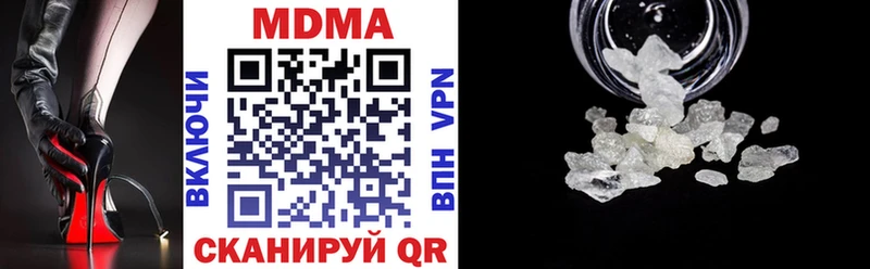 MDMA молли Курчатов