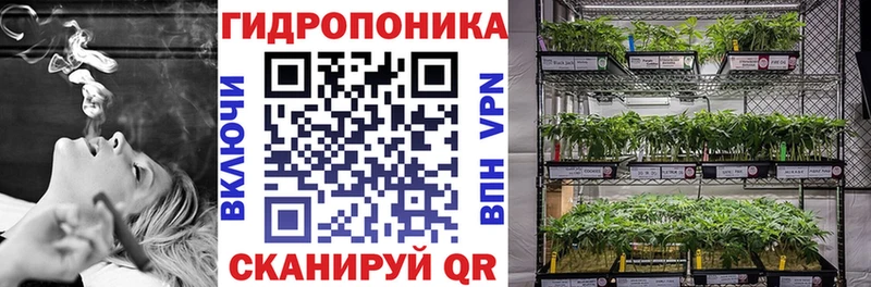 МАРИХУАНА гибрид MEGA сайт Курчатов